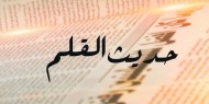 أبرز ما خطته الأقلام والصحف الفلسطينية 2021-8-22