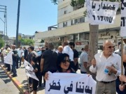 وقفة احتجاجية في يافا رفضا لمخطط تهجير فلسطينيي المدينة