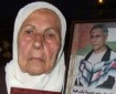 وفاة والدة عميد الأسرى الفلسطينيين كريم يونس