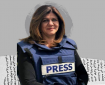 «الخارجية» تعلن رفع رسالة للجنائية الدولية حول جريمة اغتيال الصحفية أبو عاقلة