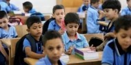 تعليم غزة: انتظام الدوام المدرسي ليوم غد الخميس في كافة المدارس
