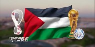 فلسطين حاضرة خلال مونديال كأس العالم في قطر