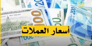 أسعار العملات مقابل الشيقل