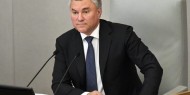 رئيس البرلمان الروسي يقترح حظر المحكمة الجنائية الدولية في بلاده
