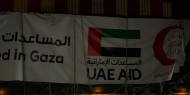 الهلال الأحمر الإماراتي يعلن توسيع حملته لتقديم المساعدات الإغاثية لقطاع غزة