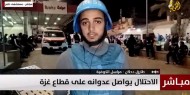 مراسلنا: سماع دوي انفجارات في محيط مجمع ناصر الطبي وحي الأمل في خان يونس جنوب القطاع