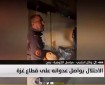 مراسلنا: تجدد الاشتباكات بين المقاومة وقوات الاحتلال في محيط مجمع ناصر الطبي في خانيونس