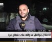 مراسلنا: 11 شهيدا جراء قصف طائرات الاحتلال منزلا في حي النصر شرق رفح