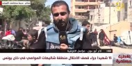 مراسلنا: الاحتلال يواصل حصار مستشفى الشفاء الطبي لليوم السابع على التوالي