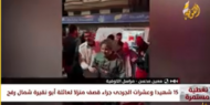 مراسلنا: 15 شهيدا وعشرا ت الجرحى جراء قصف منزلا لعائلة أبو نقيرة في شمال رفح
