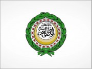 "الجامعة العربية" تبحث تداعيات استمرار جرائم الاحتلال والفيتو الأميركي غدا الأربعاء