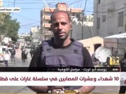 مراسلنا: الاحتلال يطلق سراح 64 أسيرا من غزة عبر معبر كرم أبو سالم