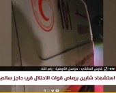 مراسلنا: شهيدان برصاص قوات الاحتلال قرب حاجز غرب جنين